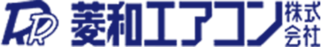 菱和エアコン株式会社